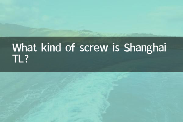 Che tipo di vite è Shanghai TL?