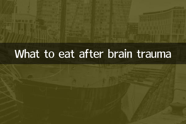 دماغ کے صدمے کے بعد کیا کھائیں