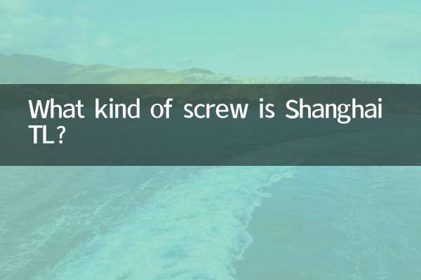 Che tipo di vite è Shanghai TL?