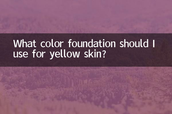 Quelle couleur de fond de teint dois-je utiliser pour une peau jaune ?