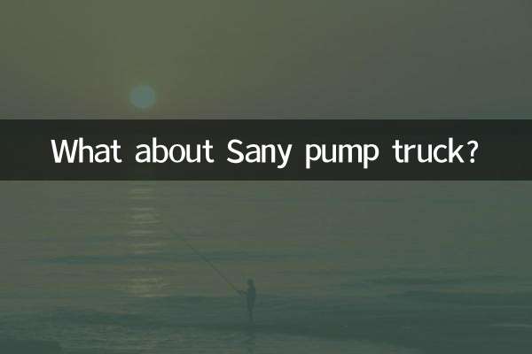 What about Sany pump truck?