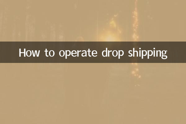 Comment exploiter le dropshipping