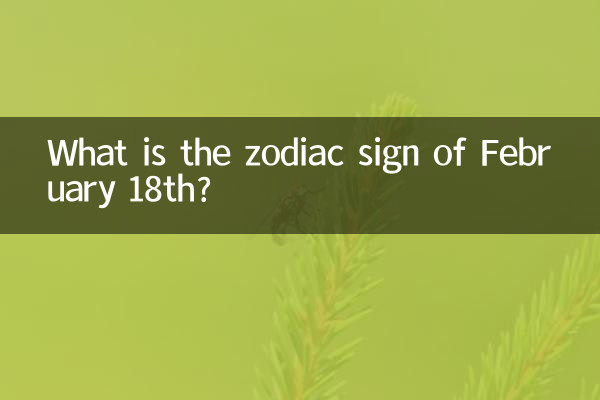 ¿Cuál es el signo zodiacal del 18 de febrero?