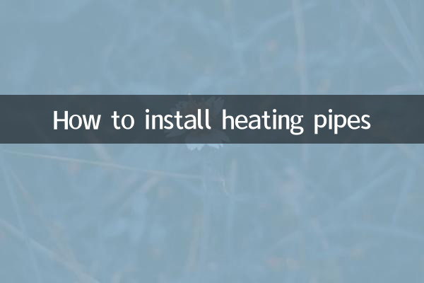 كيفية تركيب أنابيب التدفئة