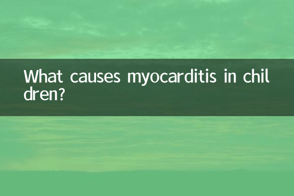 어린이 심근염의 원인은 무엇입니까?