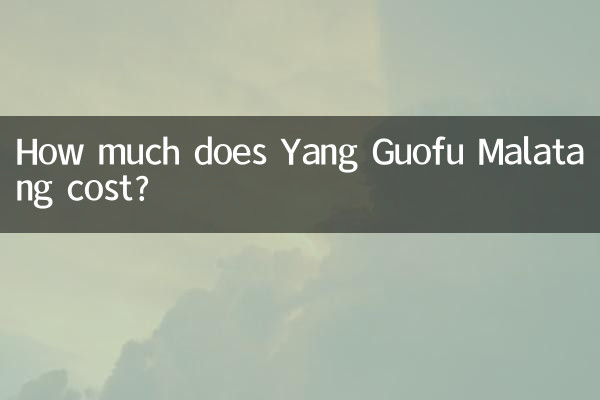 How much does Yang Guofu Malatang cost?