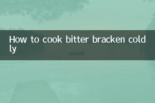 تلخ بریکن کو سردی سے کیسے پکانا ہے