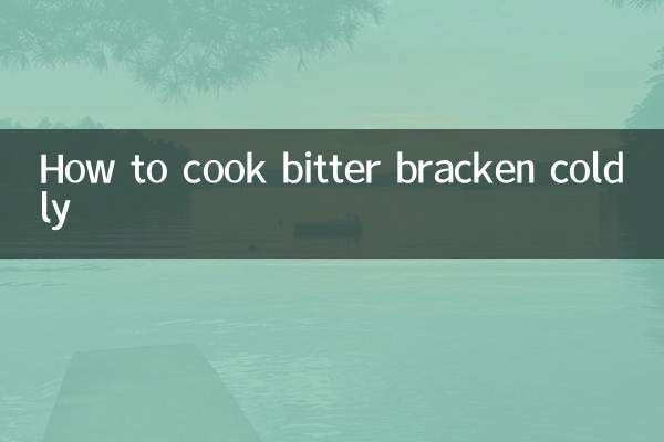 تلخ بریکن کو سردی سے کیسے پکانا ہے