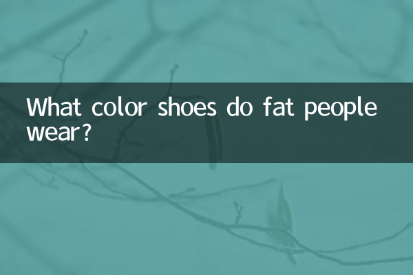 De quelle couleur de chaussures portent les gros gens ?