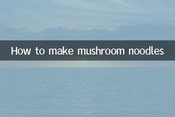 버섯 국수 만드는 법