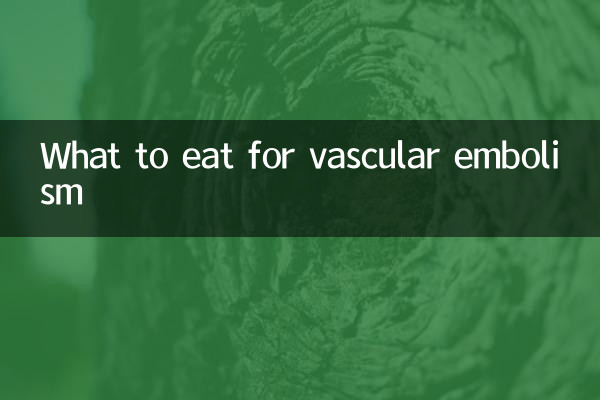 वैस्कुलर एम्बोलिज्म के लिए क्या खाएं?