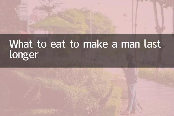 Cosa mangiare per far durare più a lungo un uomo