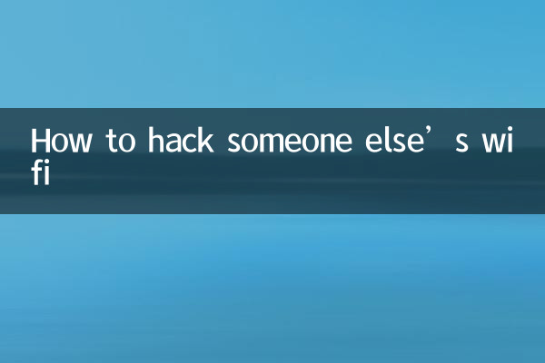 So hacken Sie das WLAN einer anderen Person