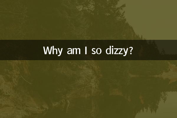 왜 이렇게 어지러워?