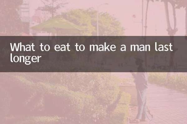 Que manger pour qu'un homme dure plus longtemps