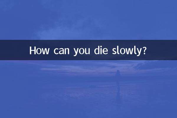 كيف يمكن أن تموت ببطء؟