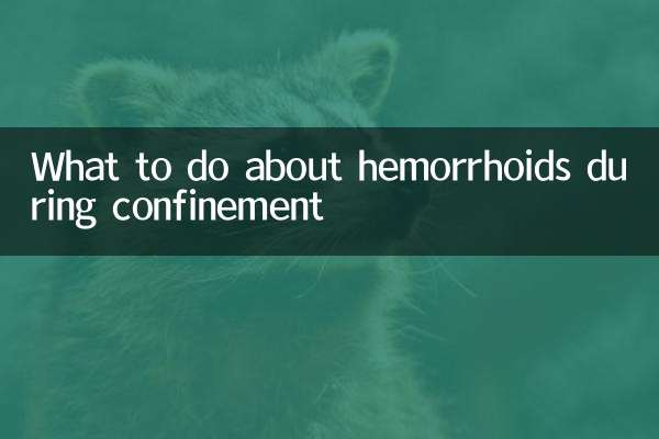 外出自粛中の痔の対処法