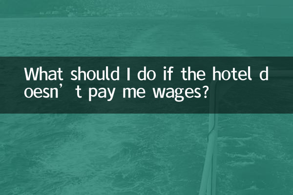 Cosa devo fare se l’hotel non mi paga lo stipendio?