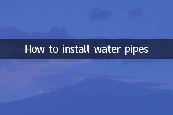 Come installare i tubi dell'acqua