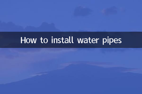 Come installare i tubi dell'acqua