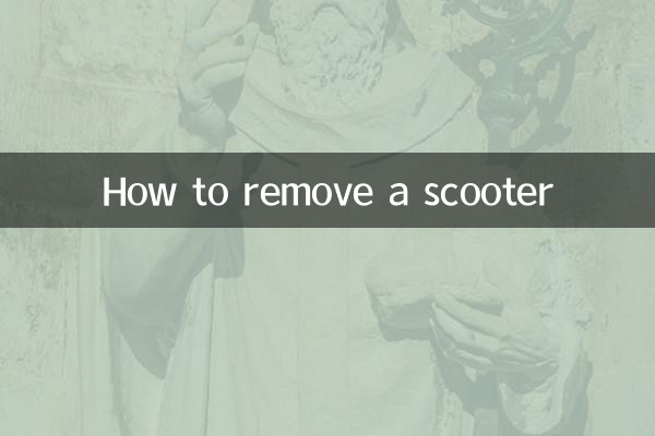 نحوه جدا کردن اسکوتر