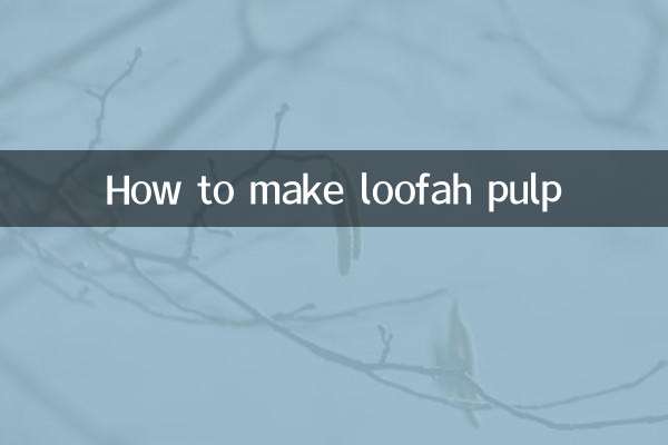 How to make loofah pulp