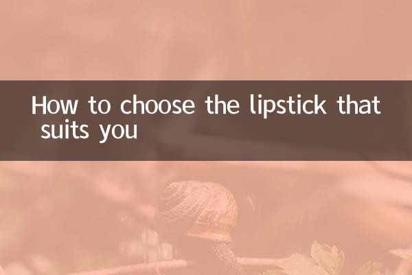 How to choose the lipstick that suits you