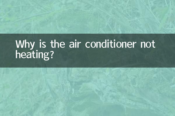 Perché il condizionatore non riscalda?