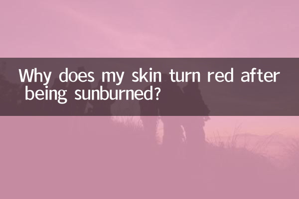 Pourquoi ma peau devient-elle rouge après un coup de soleil ?