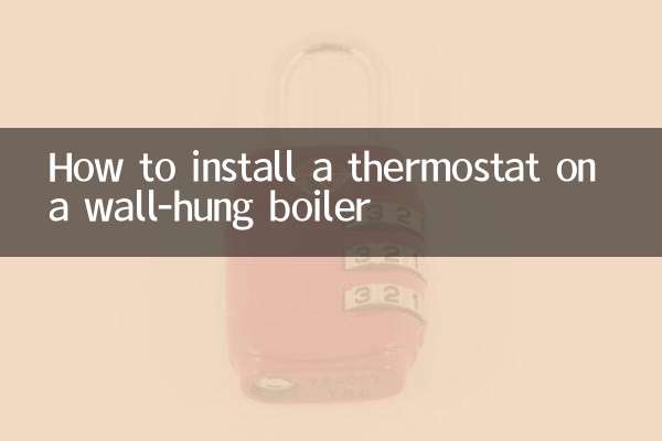 Как установить термостат на настенный котел