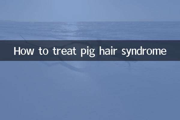 How to treat pig hair syndrome