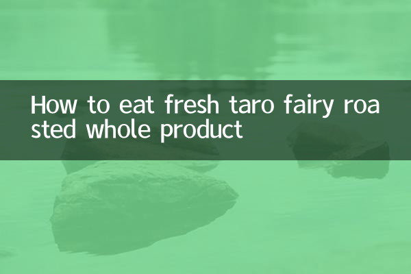 কিভাবে তাজা তারো পরী ভাজা পুরো পণ্য খাবেন