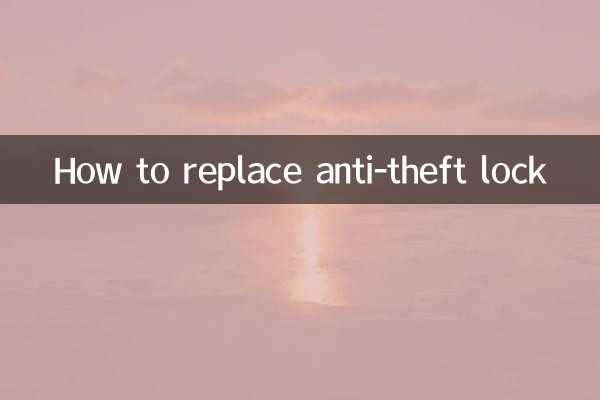 نحوه تعویض قفل ضد سرقت