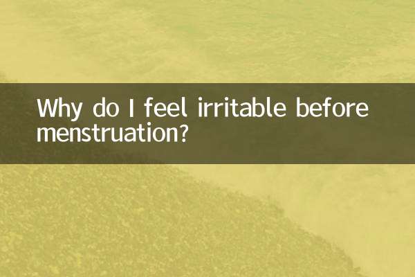 Why do I feel irritable before menstruation?