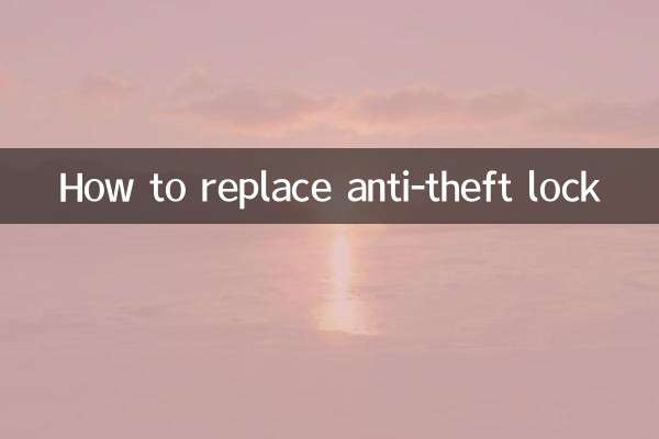 نحوه تعویض قفل ضد سرقت