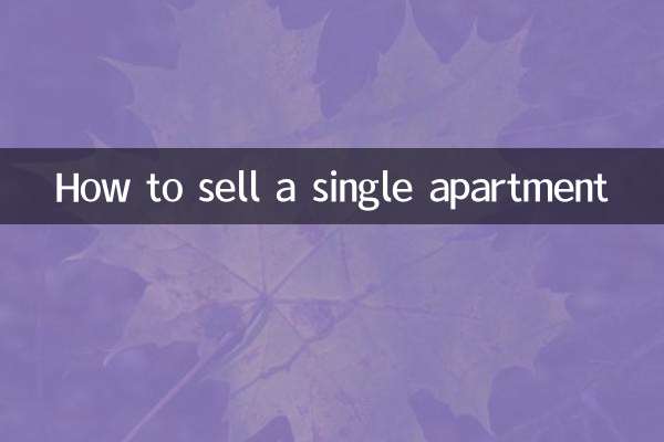 Как продать одну квартиру
