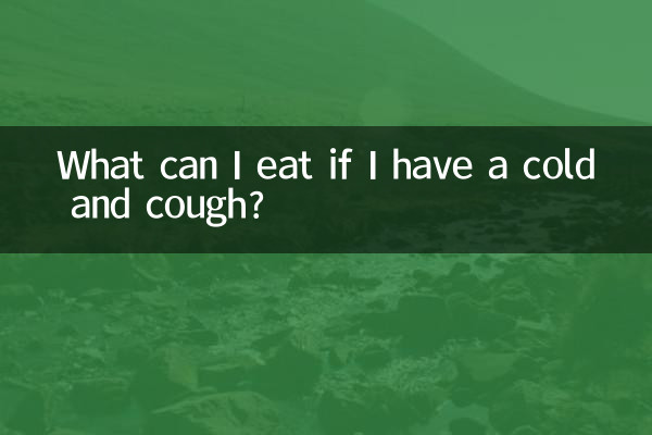 Что можно есть, если у меня простуда и кашель?