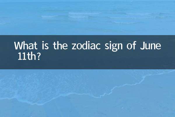 What is the zodiac sign of June 11th?