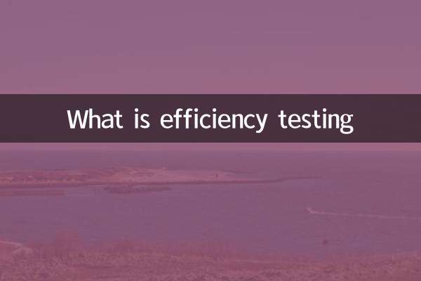 What is efficiency testing