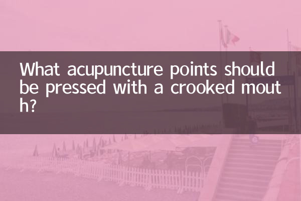Quali punti di agopuntura dovrebbero essere premuti con la bocca storta?