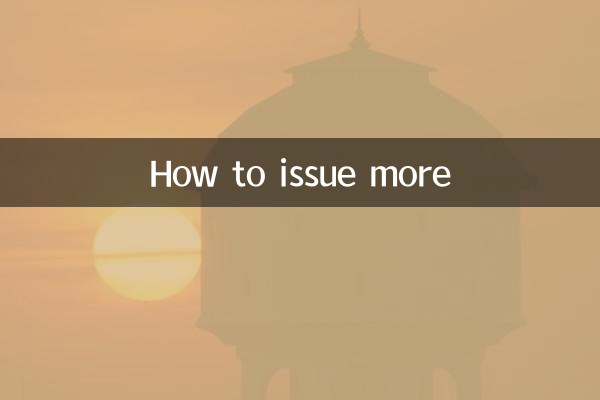 Comment émettre plus