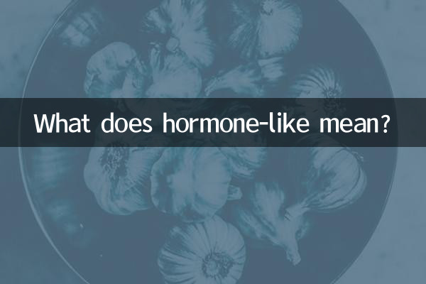 شباهت هورمونی به چه معناست؟