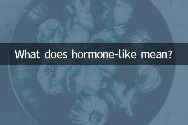 شباهت هورمونی به چه معناست؟