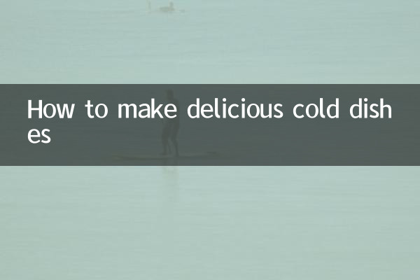 Как приготовить вкусные холодные блюда