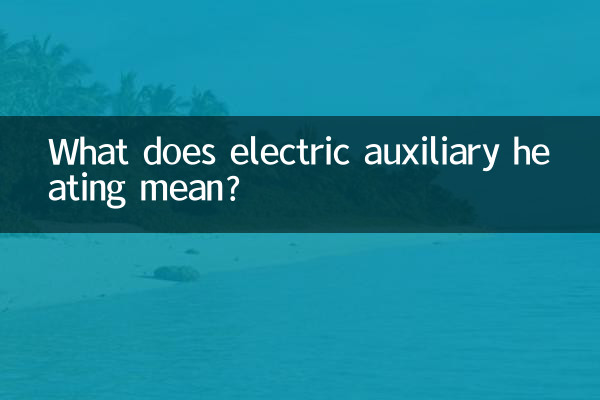 Was bedeutet elektrische Zusatzheizung?
