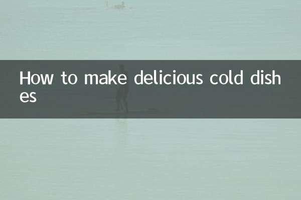 Как приготовить вкусные холодные блюда