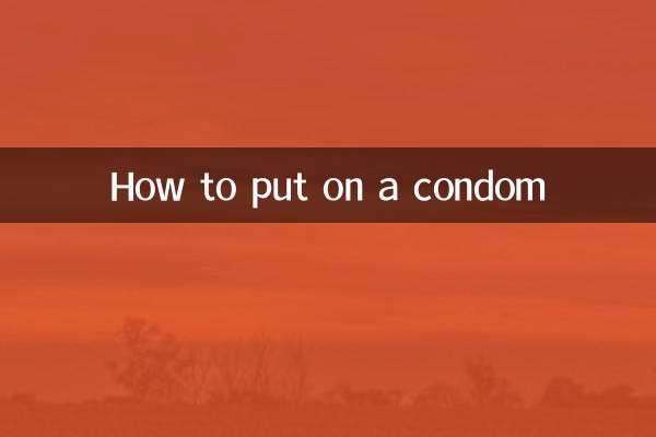 कंडोम कैसे लगाएं