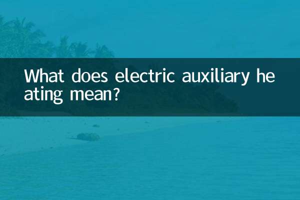 Was bedeutet elektrische Zusatzheizung?