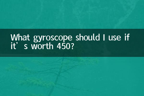 Quel gyroscope dois-je utiliser s'il vaut 450 ?