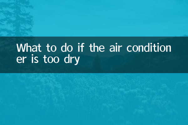Que faire si le climatiseur est trop sec